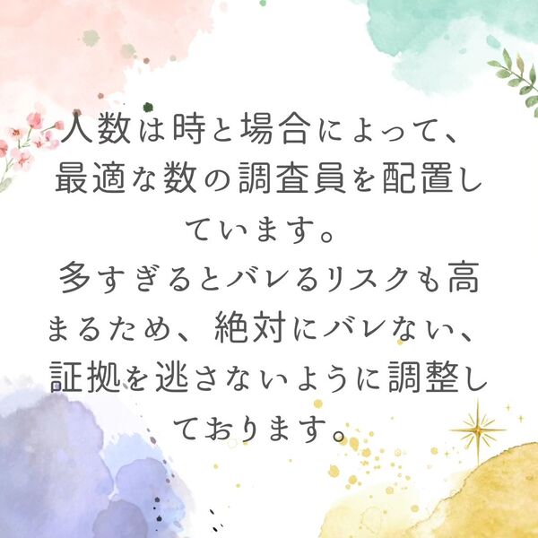 先日ご相談に来ていただいた依頼者様からの一言